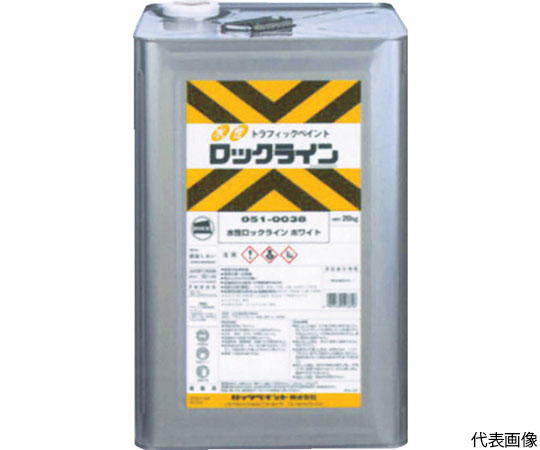 水性ライン　ホワイト　20KG