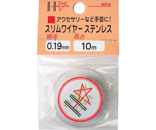 スリムワイヤー ステンレス線 ♯36×10m