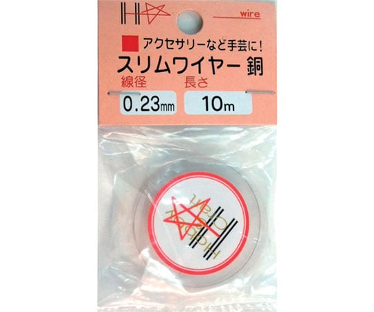 スリムワイヤー 銅線 ♯34×10m ボビン巻