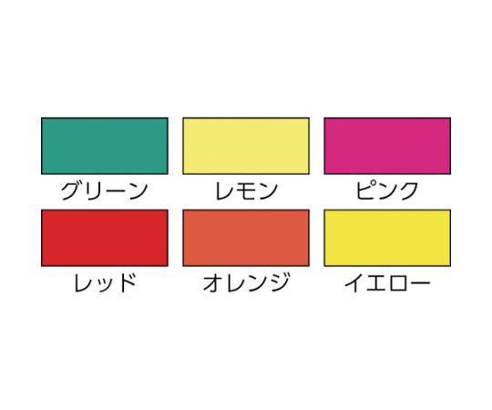 ロイヒカラーネオ　4kg　レモン　21450