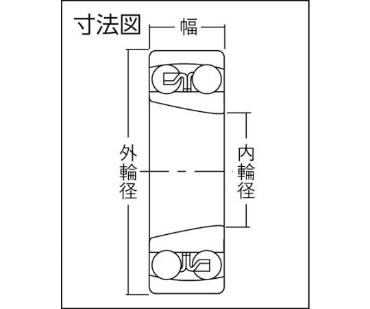 A　小径小形ボールベアリング（テーパ穴）内径85mm外径150mm幅36mm　2217SK