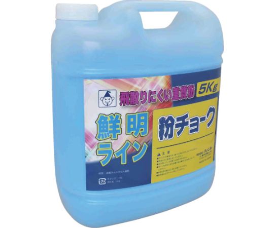 粉チョーク5kg 青 2232