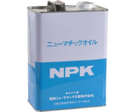 エアーツール専用オイル ニューマチックオイル