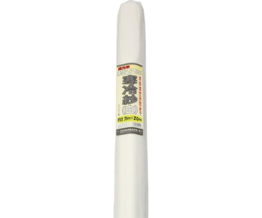 農園芸用 寒冷紗 白 遮光率22％ 1.35m×20m