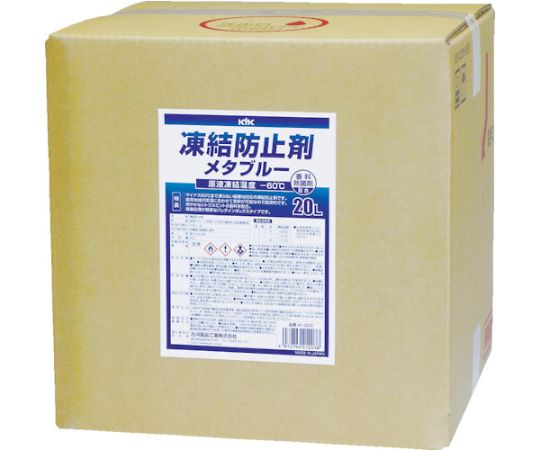 凍結防止剤メタブルー 20L BOX 41-203