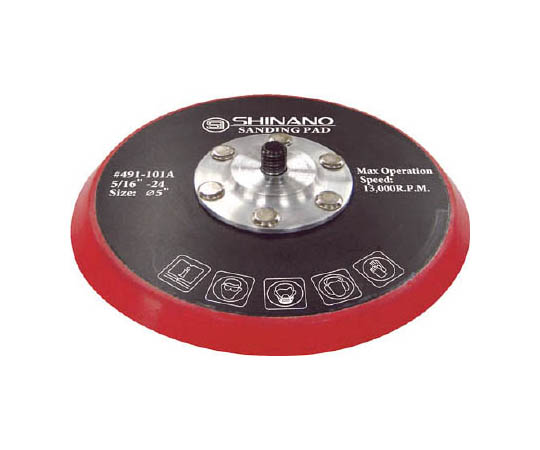 １２５φレザーパッド　穴なし