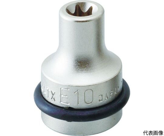 インパクト用ヘックスローブソケット　E14