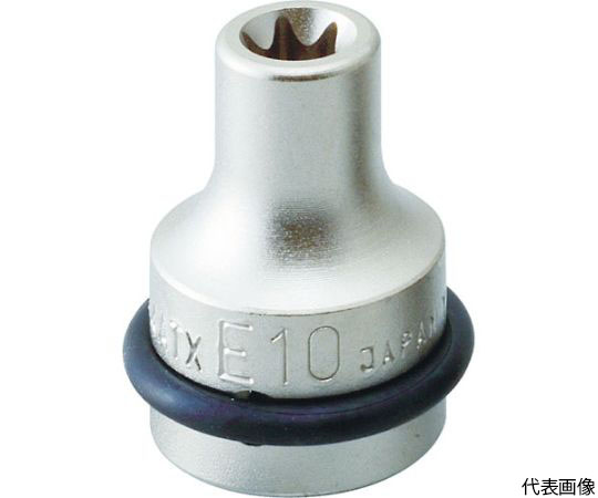 インパクト用ヘックスローブソケット　E20