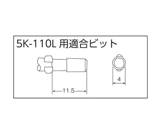 62-2418-01 小ねじ用電動ドライバー 5K-120L 【AXEL】 アズワン