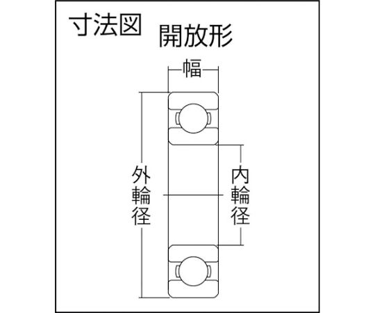 B中形ボールベアリング（止め輪付開放）内径105mm外径190mm幅36mm　6221NR