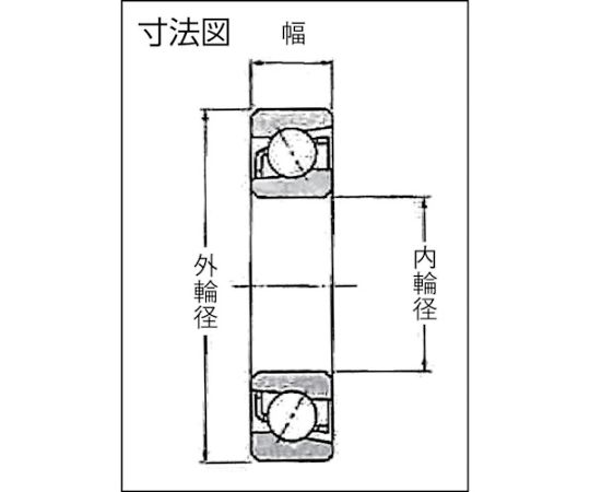 B中形ボールベアリング（接触角40度フラッシュグラウンド）内径75mm外径160mm幅37mm　7315BG