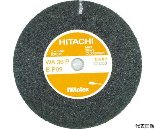 両頭グラインダー用研削砥石 レジノイド砥石 125mm WA60P