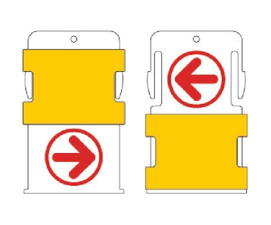 スライド表示タグ　→←　（→　-　赤文字　/　←　-　赤文字）