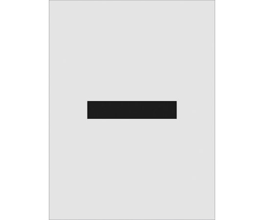 ステンシル　-　文字サイズ250×125mm