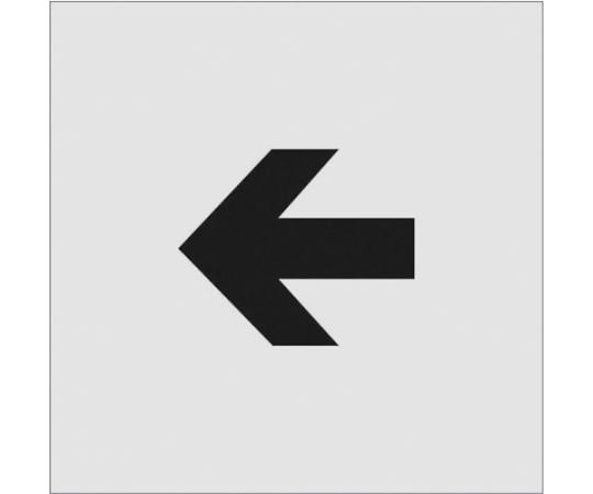 ステンシル　←　文字サイズ100×65mm