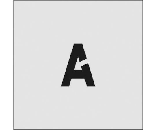 ステンシル　A　文字サイズ50×40mm