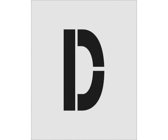 ステンシル　D　文字サイズ250×125mm