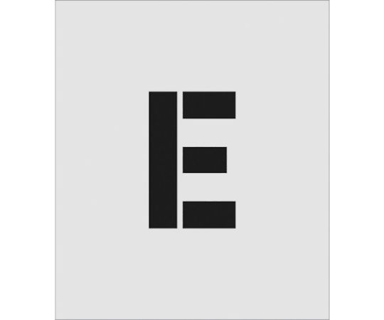 ステンシル　E　文字サイズ150×95mm