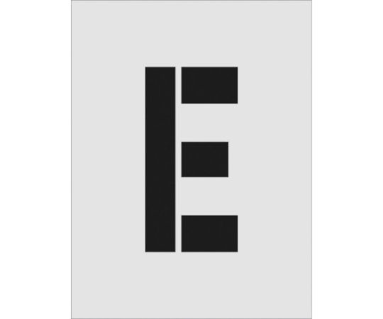ステンシル　E　文字サイズ250×125mm