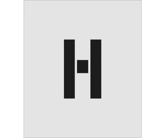 ステンシル　H　文字サイズ150×95mm