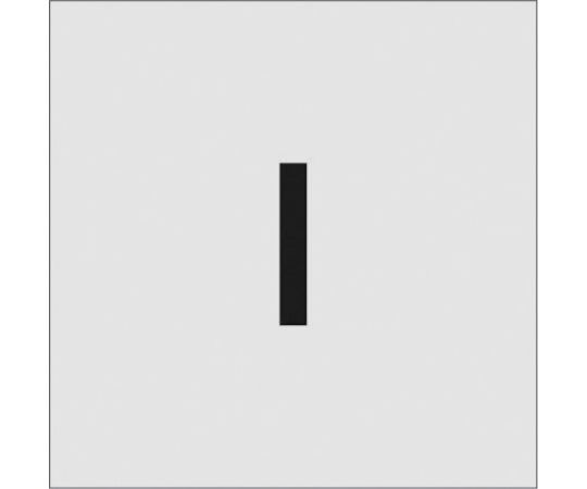 ステンシル　I　文字サイズ50×40mm