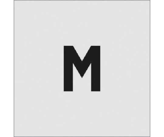 ステンシル　M　文字サイズ50×40mm