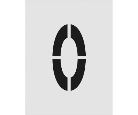 ステンシル　O　文字サイズ250×125mm