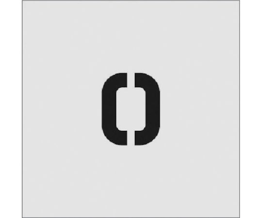 ステンシル　O　文字サイズ50×40mm