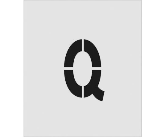 ステンシル　Q　文字サイズ150×95mm