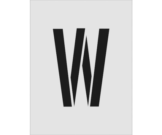 ステンシル　W　文字サイズ250×125mm