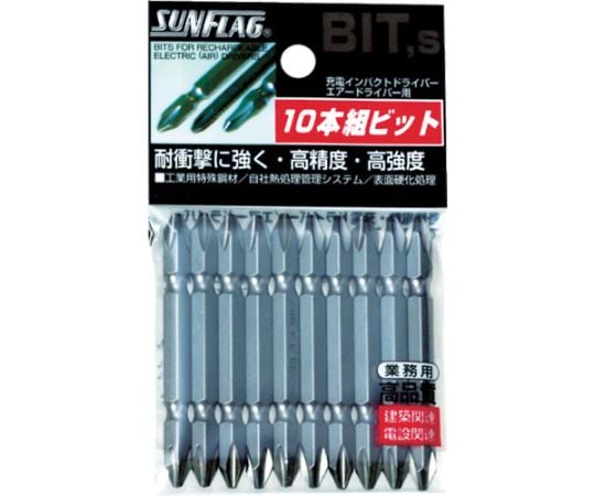 ブロンズ両頭ビット　#1×65　（10本入）