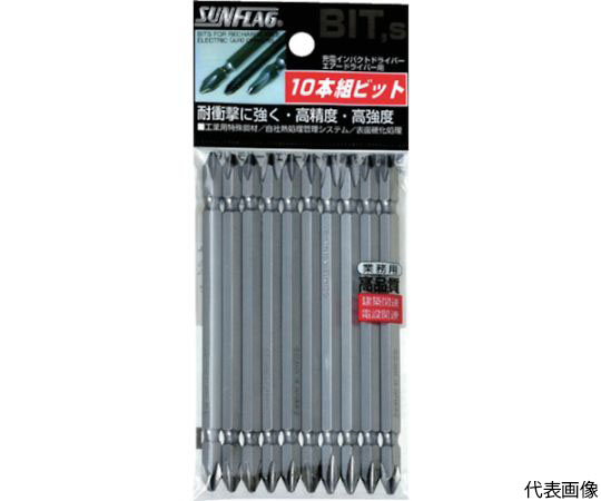 ブロンズ両頭ビット　#2×110　（10本入）