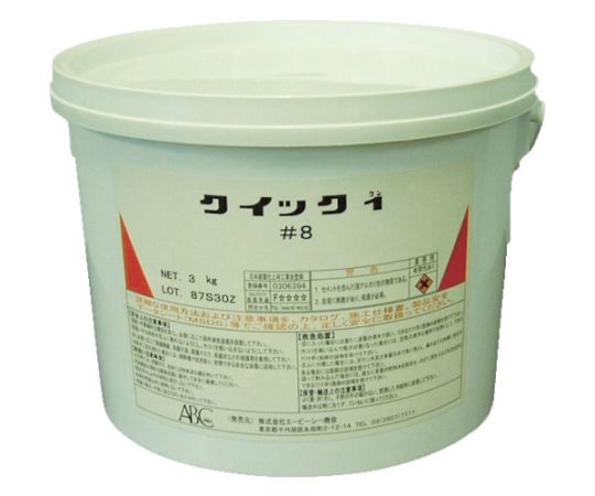 62-2471-04クイック13KG缶1赤茶BQUICK1