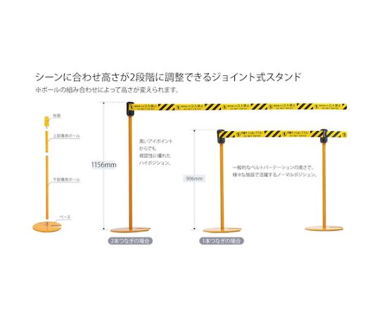 自動巻きバリアリールLong スタンドタイプ（2本セット）　BRS-606AST