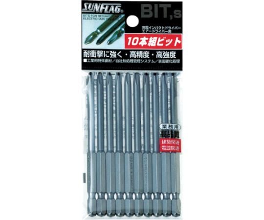 ブロンズ段付ビット　#1×100　（10本入）