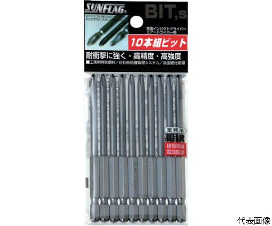 ブロンズ段付ビット　#2×85　（10本入）