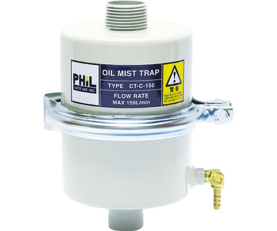 62 2478 25 オイルミストトラップ Ct C 150 Axel アズワン 62 2478 25 オイルミストトラップ Ct C 150 Axel アズワン