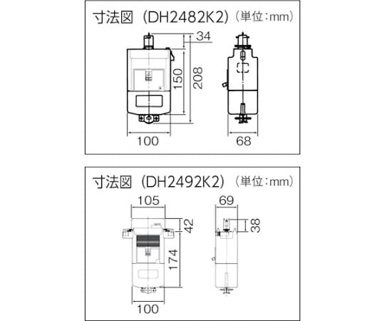 ブレーカ付ターミナルプラグ　3P20A　DH2482K2