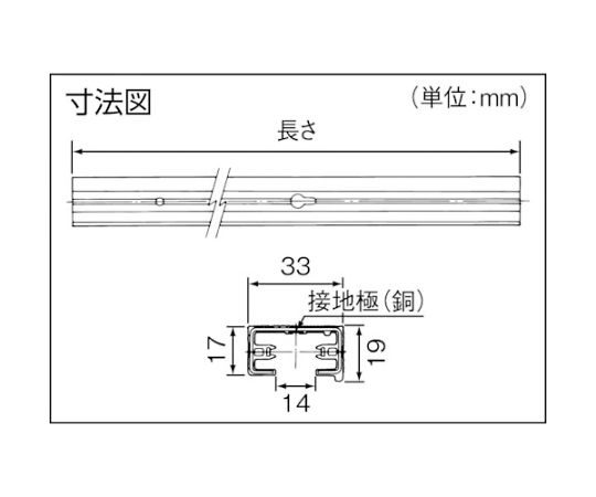 ファクトライン20　本体　L=3m　DH2613