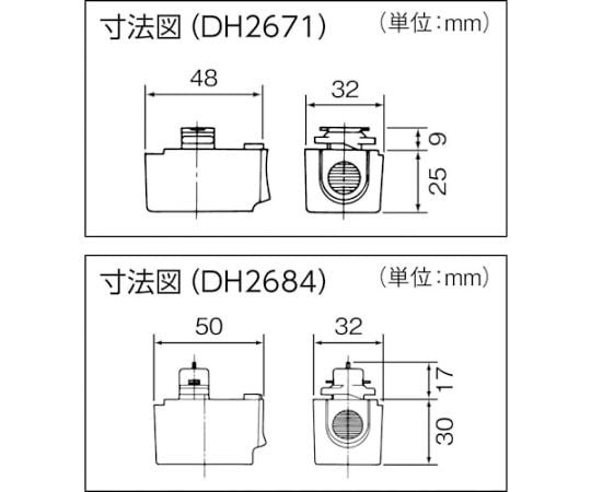 National DH 2684 しろし コンセントプラグ 1個