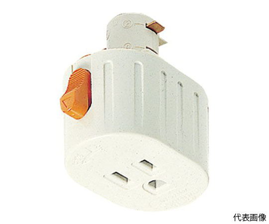 コンセントプラグ　L型