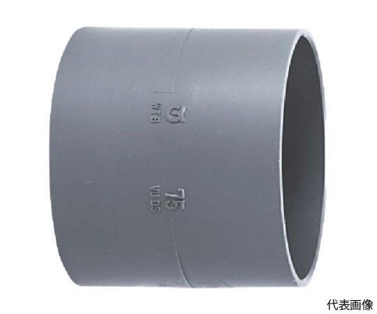 DV継手　ソケット　DV-DS　150