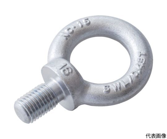 アイボルト　クリスタルコート　M6