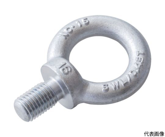 アイボルト　クリスタルコート　M20