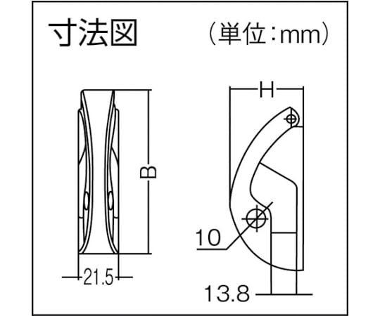 （110022201） ステンレス鋼製ナス環フック　EN-R80-K