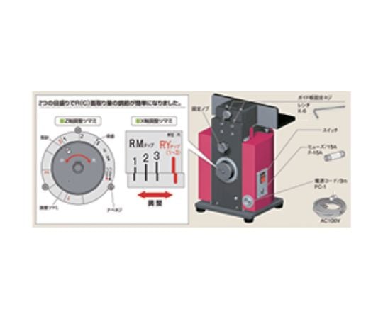 FR専用スライドガイド板