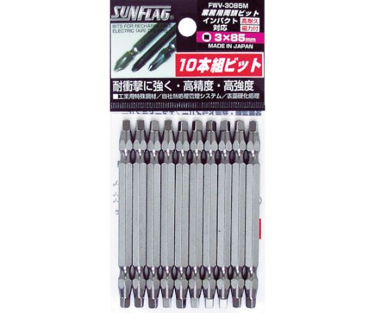 四角ビット　#3X85　（10本入）