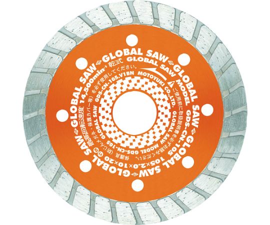グローバルソー コンクリート用 ウェーブタイプ GDS-CN-105