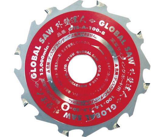 グローバルソー 窯業サイディングボード用チップソー 外壁達人 GTS-A-100-8