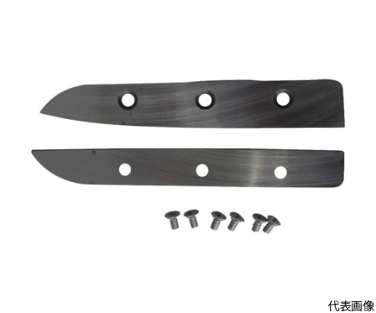 本職板金鋏 ハイスM1替刃式 直刃 替刃 1組（2枚入）